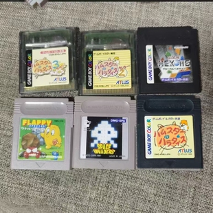 GB GBC GBA 花式台球 哈姆太郎 太空侵略者 等 原装正版游戏卡带