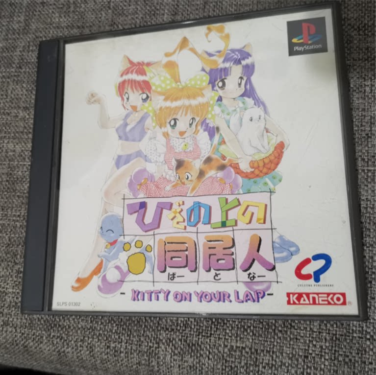 中古美品 PS1 PS2主机适用的 正版 XXX