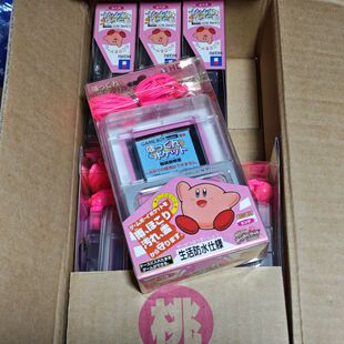 全新未拆 任天堂日版原装 GBP掌机适用 防水收纳盒 收纳包保护套