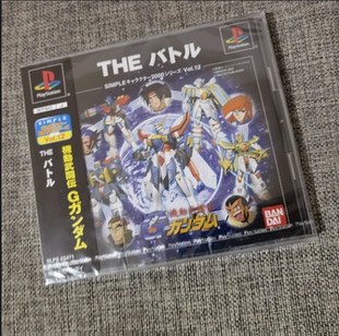 全新品 機(jī)動(dòng)戰(zhàn)士高達(dá) 2D格斗 PS1
