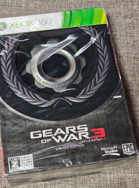 全新品 XBOX360主机适用 正版游戏 战争机器 3