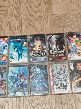 PSP 正版 真三国无双 大蛇 皇牌空战 机师 战国BASARA 超时空要塞