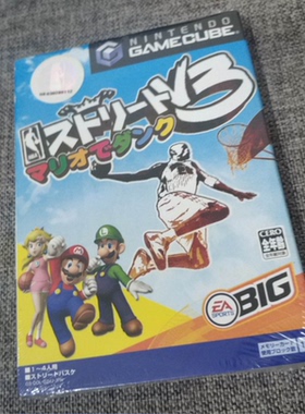 NGC全新品的  超级马里奥街头篮球 3对3