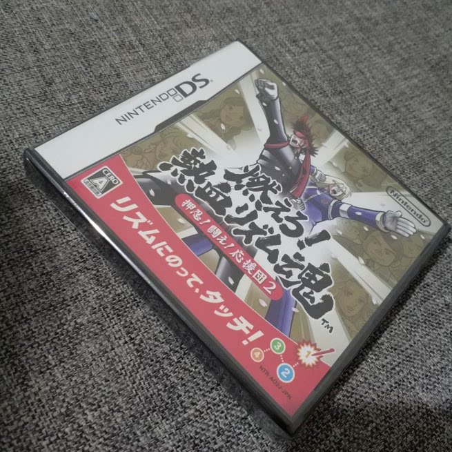 任天堂NDS全新品的 正版卡带 游戏卡 应援团2