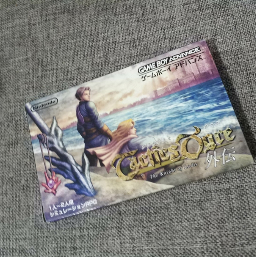 中古美品 任天堂gba nds掌机用 正版游戏卡带 皇家骑士团外传