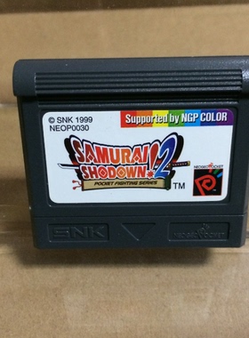 NGPC 掌机用 侍魂 2 原装正版游戏卡带