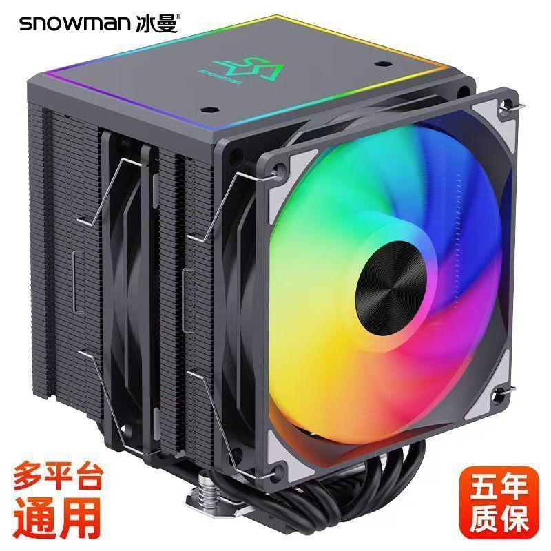 冰曼MT660 6热管大双塔CPU散热器风冷英特尔AMD X99 X79温控ARGB