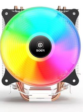 硕一四热管彩光CPU散热器风扇白色兼容12代13代14代处理器AMD