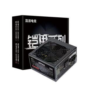 赢派电竞电脑主机电源三年换新