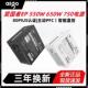 爱国者EP650额定650W白牌非模组台式 机电脑电源黑白ATX宽幅温控