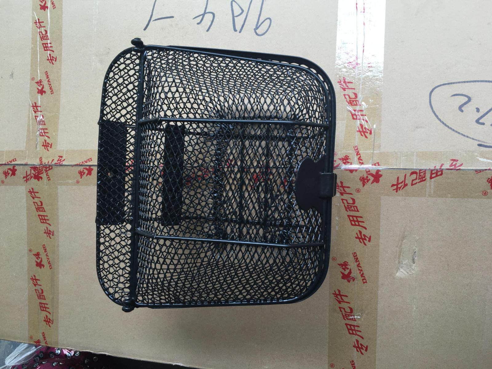 Panier pour vélo - Ref 2265846 Image 1