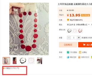 土耳其饰品新疆 金属撞色简洁大小圆盘气质百搭夸张项链耳环套装