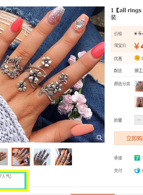 1【all rings 42g】新疆也发 镂空莲花15件套套戒 黑宝石关节套装