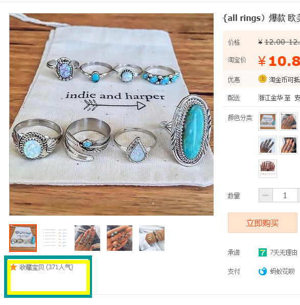 { all rings )Explosive money Europe and America Retro fashion Ring suit Turquoise Eight sets Braceletsin the Accessories/Fashion Jewelry, Ring/Ring  category - from Buy2taobao.com to provide professional Taobao agent buy service