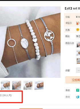 【all】set8款可以买