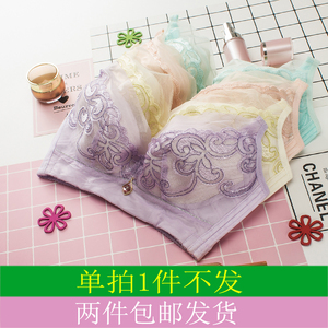天天特价【单拍一件不发，两件发货】文胸超薄性感薄聚拢调整内衣
