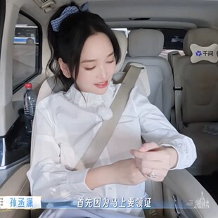 妻子的浪漫旅行2026金莎同款白色衬衫上衣韩系洋气蕾丝边长袖衬衣