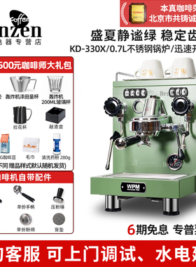Welhome/惠家 KD-330X半自动咖啡机专业家用意式浓缩齿轮泵小型商