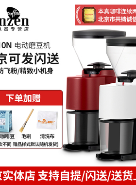Welhome/惠家 ZD10N咖啡磨豆机意式电动研磨粉碎小型手冲自动家用