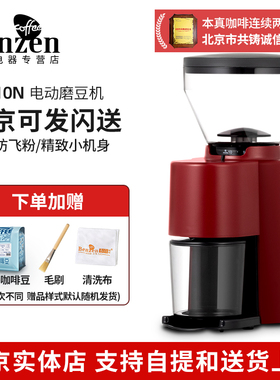 Welhome惠家ZD10N意式电动咖啡磨豆机家用咖啡研磨粉碎机小型迷你
