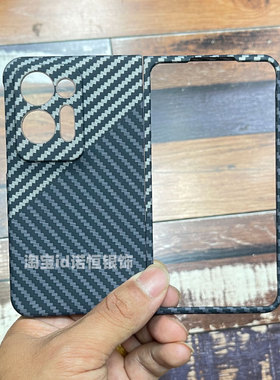 适用于OPPO Find N2手机壳Findn折叠屏新款oppofindn2碳纤维纹理男女商务全包防摔findn3凯夫拉硬壳保护套