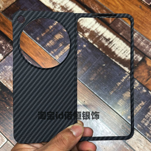 适用于OPPOFindN3超薄手机壳N6