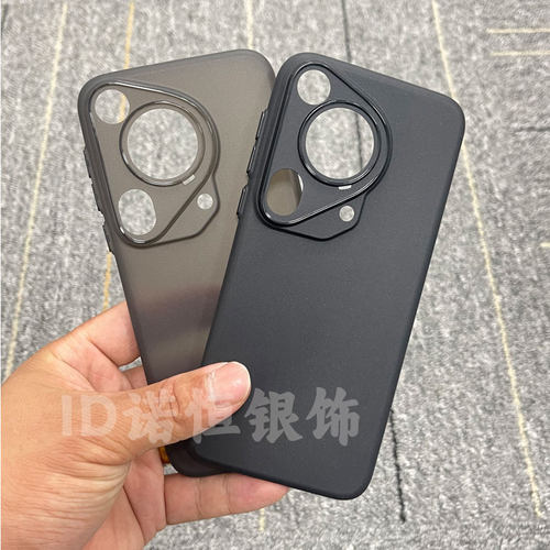 适用华为Pura70pro手机壳软壳