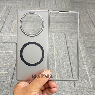 适用于vivoxfold3磨砂透白手机壳