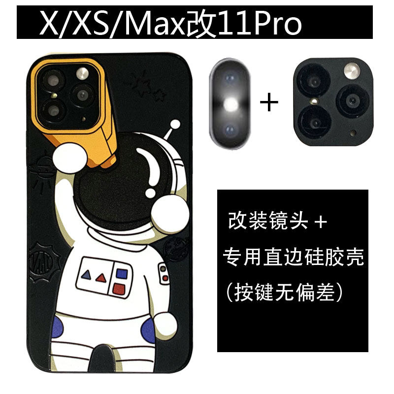 适用于苹果X改装11pro镜头膜手机壳iPhoneXsmax秒变11ProMax后头xs改11pro无偏差专用保护套一套卡通硅胶软壳