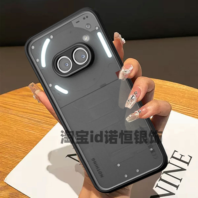 适用Nothingphone2A磨砂透黑硅胶手机壳全包防摔nothingphone2a男款透明磨砂保护壳nothing2高清高透简约外壳