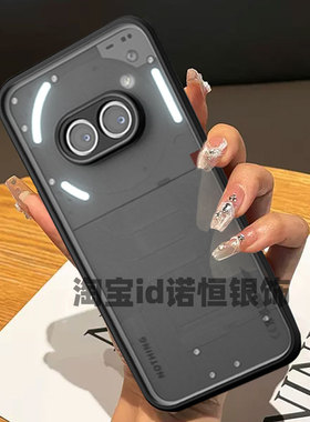 适用Nothingphone2A磨砂透黑硅胶手机壳全包防摔nothingphone2a男款透明磨砂保护壳nothing2高清高透简约外壳