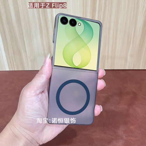 适用于三星Galaxy Z Flip8 /7/6/5/阔折叠手机壳ZFlip7冰晶透明肤感磨砂外壳全包W26/24保护套折叠屏翻盖男女