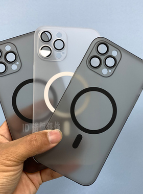 MagSafe磁吸无线充电适用于iPhone 15 Pro Max黑灰色手机壳苹果14PRO磨砂防指纹全包硬壳12/13透明超薄男女