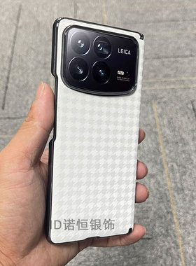 适用于小米折叠屏mixfold4铰链后手机壳超薄MIX Fold4全包新款电镀白色单后盖素皮碳纤维纹防摔折叠保护套女