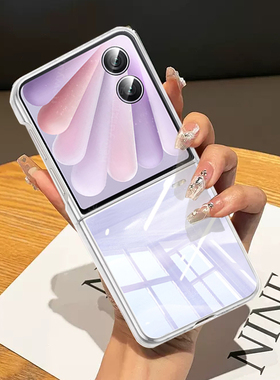 适用荣耀magicVflip2手机壳新款Magicvflip超薄透明小折叠保护套flip2镜头全包防摔vfilp2高级感简约硬外壳圆