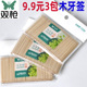 双枪实木牙签木质家用水果签单头剔牙签子酒店YQ2121 3袋 9.9元