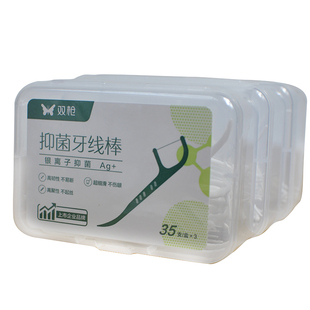 双枪抗菌牙线棒超细家庭装圆线护理盒装儿童剔牙线家用牙签线抑菌