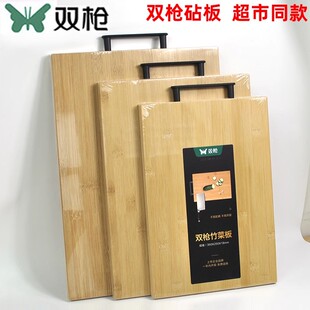 双枪砧板钻板家用宿舍小菜板婴儿辅食竹木切菜板水果擀面板刀板