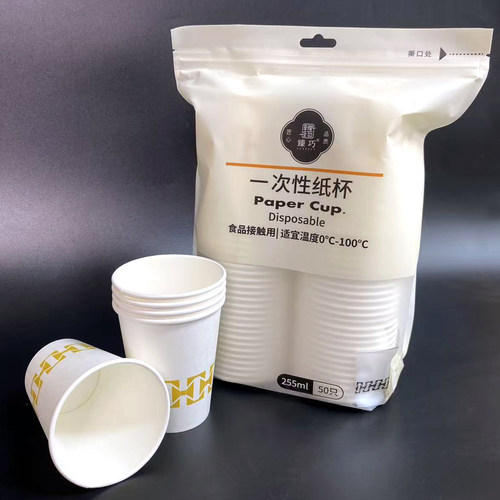 家用杯子加厚大容量一次性纸杯
