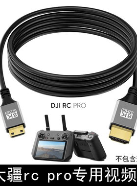适用DJI rc pro专用带屏控电脑直播连电视变大屏监视器采集卡Mavic3Pro Mini3Pro  Air2S麦克风外扩展大屏
