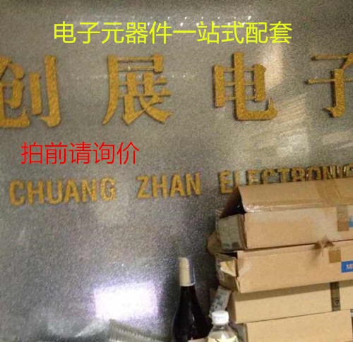 MXT112E原装现货,价格以询价为准