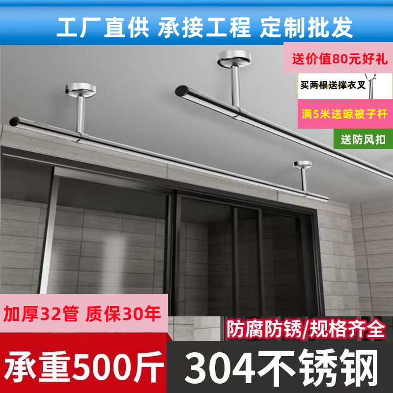 南宁正品单双杆三杆特厚款晾衣架