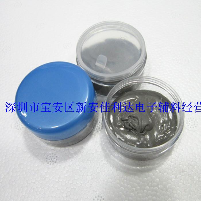 植锡锡膏锡浆 138度低熔点CPU/LED 低温中温高温焊膏 手机维修50g