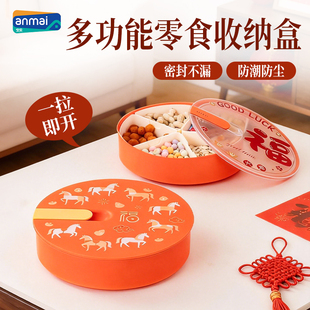 安买旋转精致桌面茶几收纳盒糖果盒干果盘轻奢家用零食收纳盒