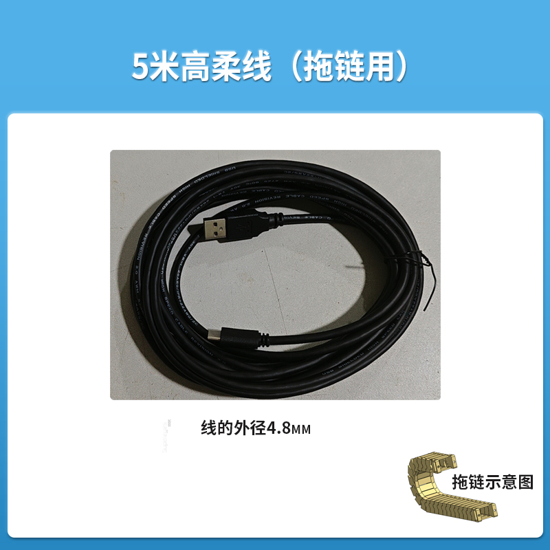 USB笔形数码显微镜拖链用高柔线