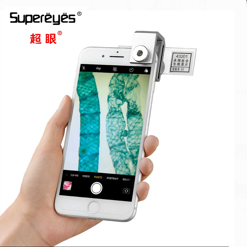 supereyes超眼专业手机平板电脑便携手持迷你微型微距动物植物细胞光学生物医学学生教学精子数码显微镜S003