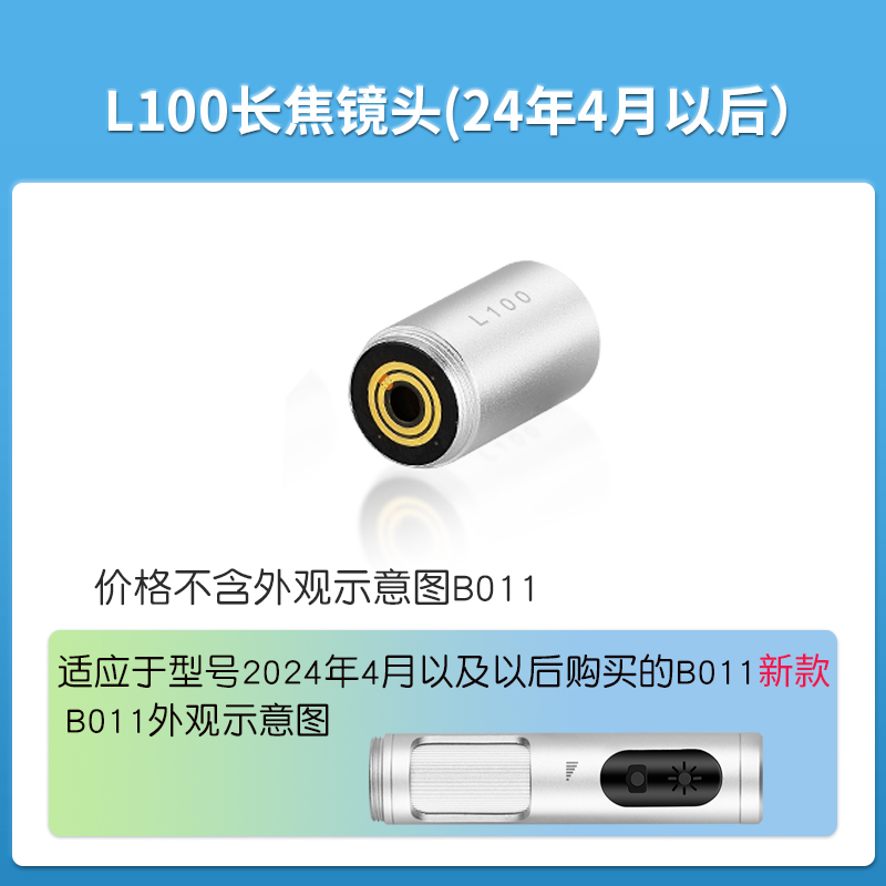 超眼500万b011usb长焦镜头电子