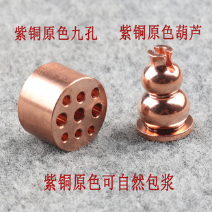 纯紫铜香薰香插九孔香座葫芦香托香盘家用香炉檀香线香底座藏香插