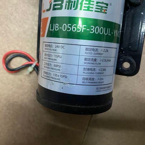 议价利佳宝LJB-0565F-300UL-YM2隔膜泵24V可维修