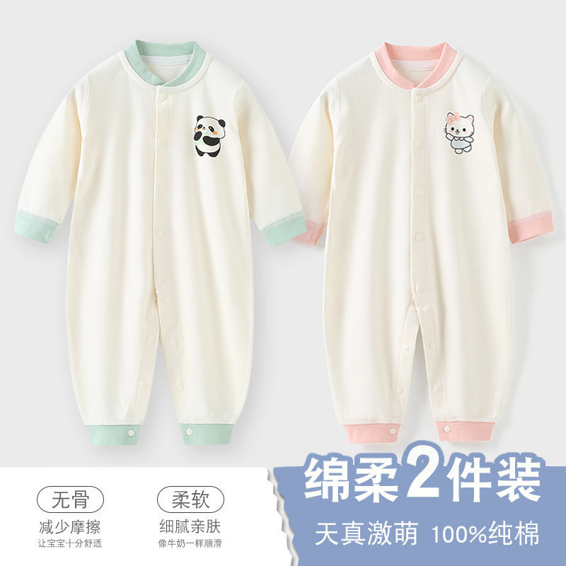 婴儿连体衣春秋纯棉长袖春装男女宝宝哈衣爬服满月睡衣新生儿衣服